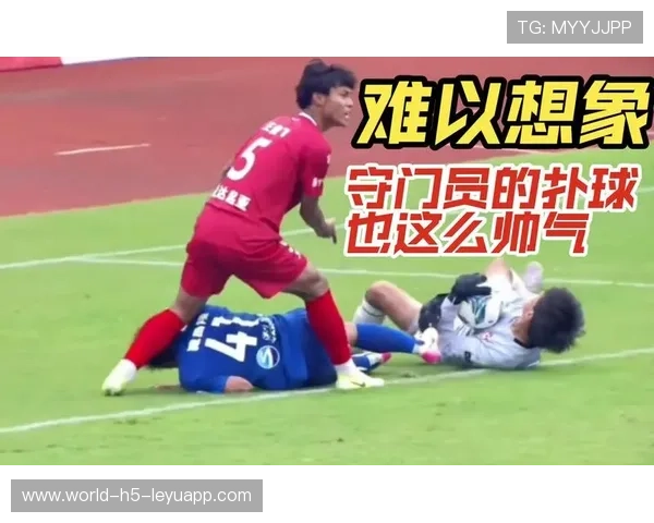 大连守门员连扑四球，全场起立鼓掌——英雄背后的故事
