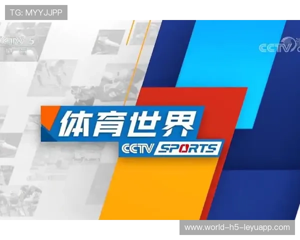 体育新闻中心服务于全球体育创新成果传播对接平台，专业的体育新闻网站