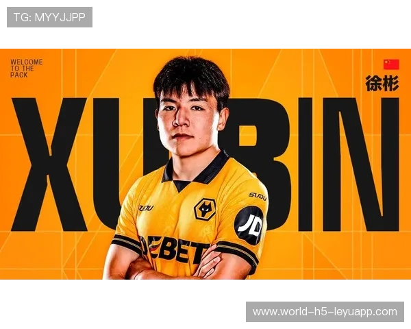 徐彬留洋英超，迎接U21赛季的挑战